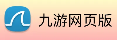 九游网页版 Logo